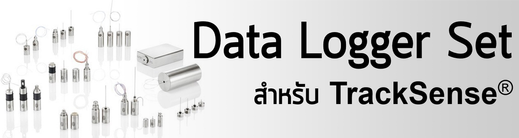 DataloggerTSbanner1