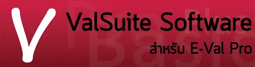 ValSuiteสำหรับE-ValPro