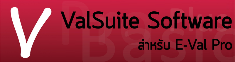 ValSuiteสำหรับE-ValPro