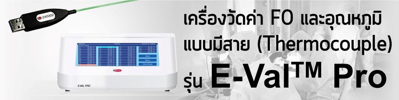 stripE-Val1