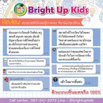 รีวิวBUK5