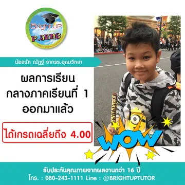 1604467144