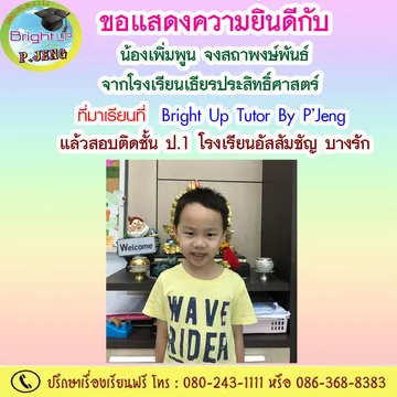 1607811860