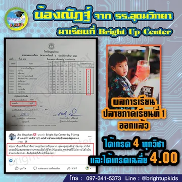 1609126889