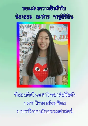 1628285480