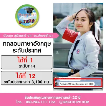 20