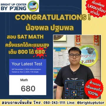 46864502110791307340053973456544353780281312n
