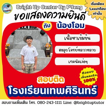 4946826491192069732711496444858686332406496n