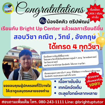 BUCกรกฎาคม(11)