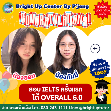 BUCกรกฎาคม(19)