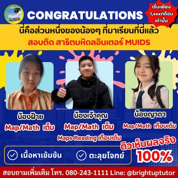 BUCกรกฎาคม(21)