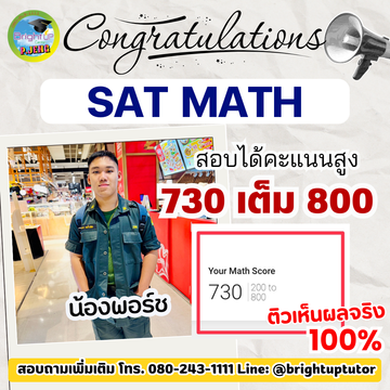 BUCกรกฎาคม(22)
