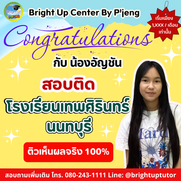 BUCกรกฎาคม(32)