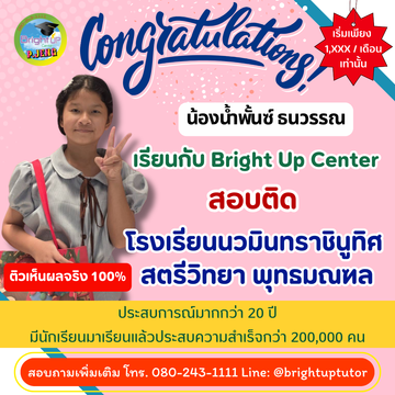 BUCกรกฎาคม(33)