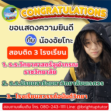 BUCกรกฎาคม(33)