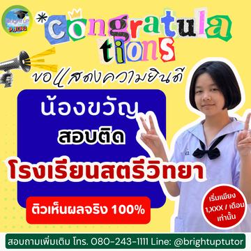 BUCกรกฎาคม(34)