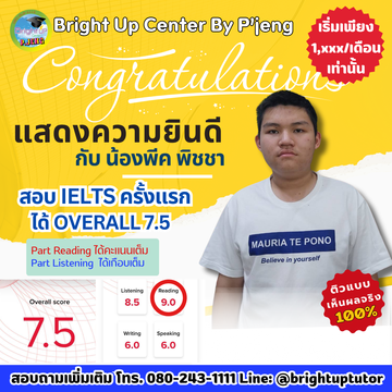 BUCกรกฎาคม