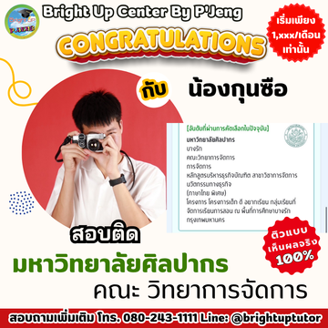 BUCพฤษภาคม(3)
