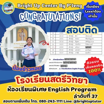 BUCมีนาคม2567(2)