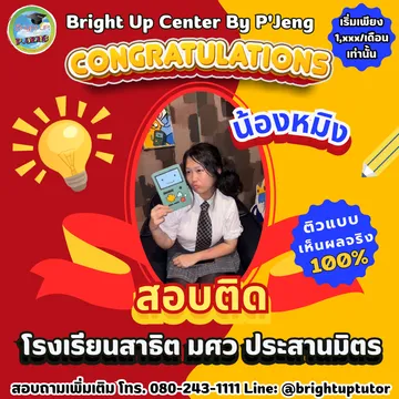 BUCมีนาคม2567(3)