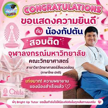 ChatGPTImage22พ
