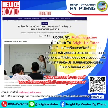 Hello