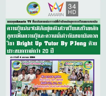 LINEBUC