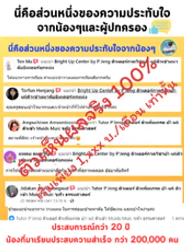 REVIEWทำเว็บBUT(10)