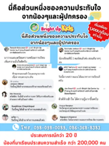 REVIEWทำเว็บBUT(11)