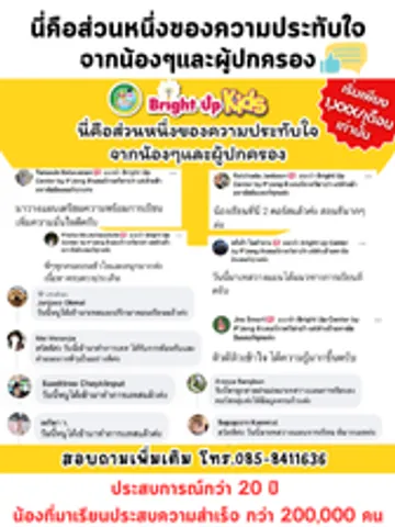 REVIEWทำเว็บBUT(12)