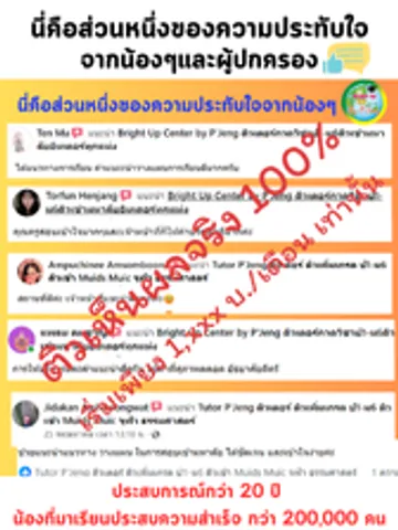 REVIEWทำเว็บBUT(13)
