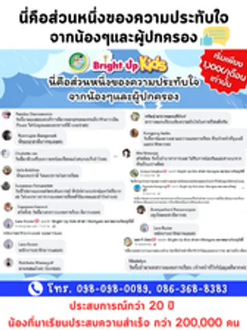 REVIEWทำเว็บBUT(14)