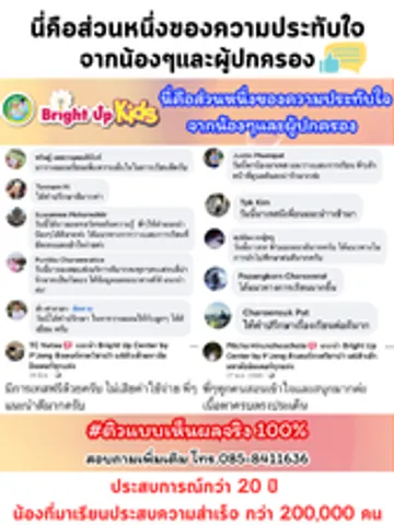 REVIEWทำเว็บBUT(15)
