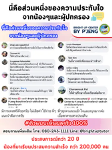 REVIEWทำเว็บBUT(9)