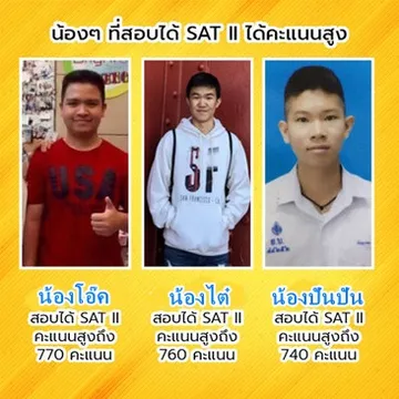 brightupcenter-satmathI10720201037