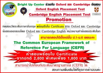 cefr111020201057