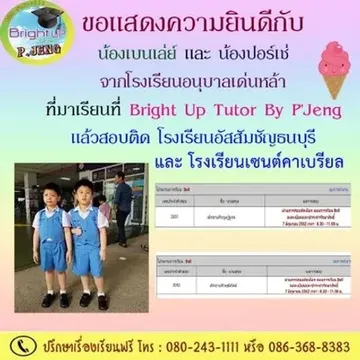 messageImage1689937516488
