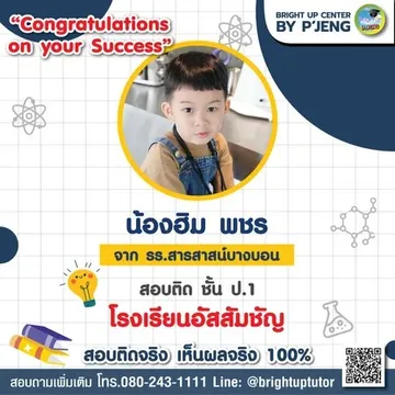 messageImage1689937562461