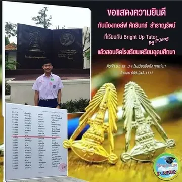 messageImage1689992215320