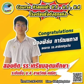 messageImage1689992284584
