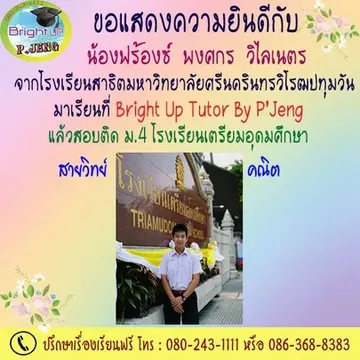 messageImage1689992486603