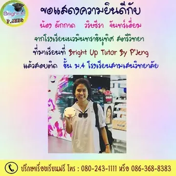 messageImage1689992639402