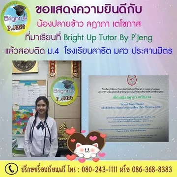 messageImage1689992746602