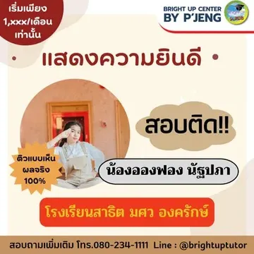 messageImage1689992752096