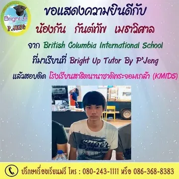 messageImage1689992877667