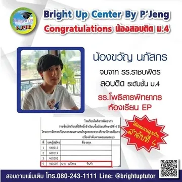 messageImage1689993500487