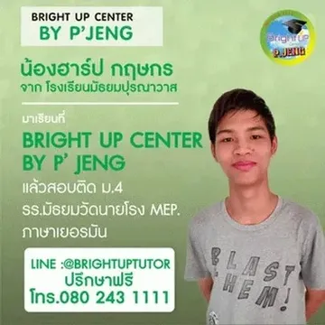 messageImage1689993505151