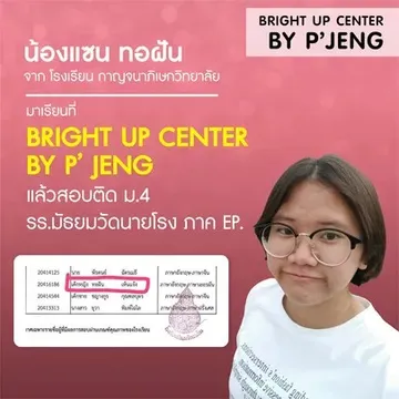 messageImage1689993629150