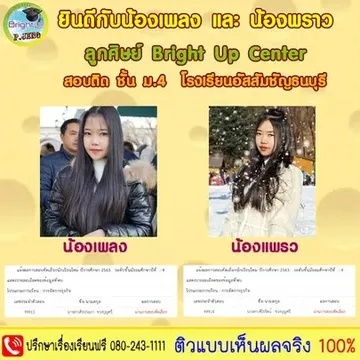messageImage1689993638311