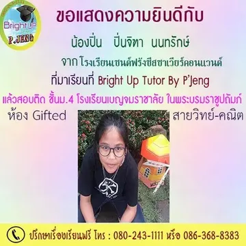 messageImage1689994265949